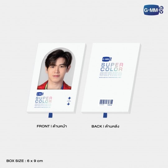 NEW | SUPER COLOR SERIES EXCLUSIVE PHOTOCARD SET