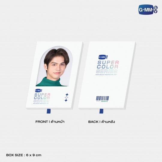 BRIGHT | SUPER COLOR SERIES EXCLUSIVE PHOTOCARD SET