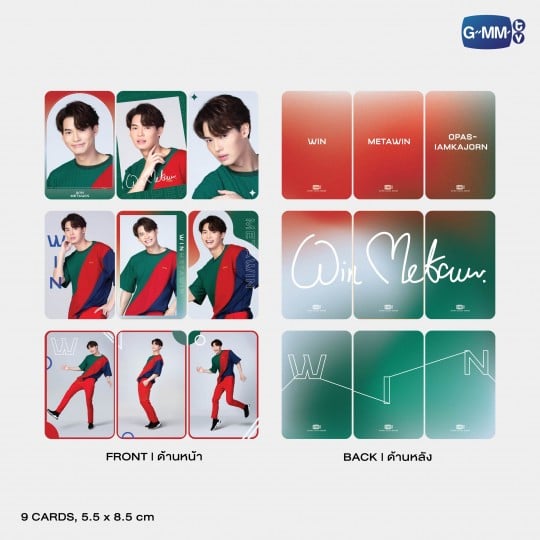 WIN | SUPER COLOR SERIES EXCLUSIVE PHOTOCARD SET