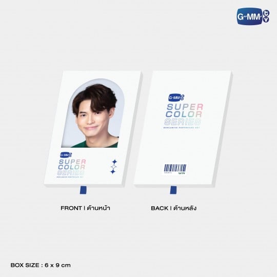 WIN | SUPER COLOR SERIES EXCLUSIVE PHOTOCARD SET