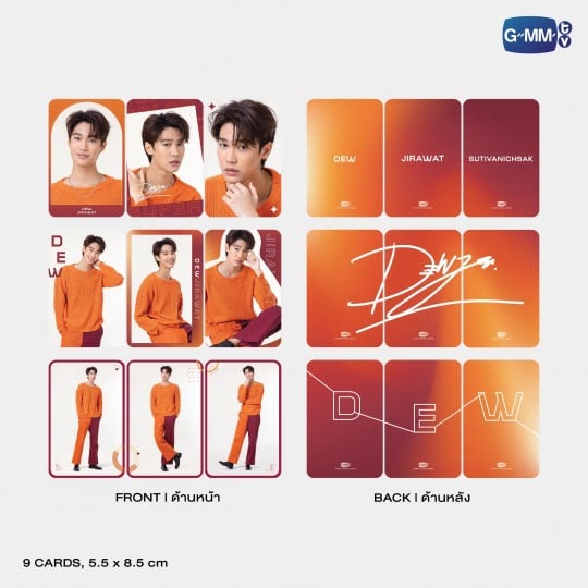 DEW | SUPER COLOR SERIES EXCLUSIVE PHOTOCARD SET