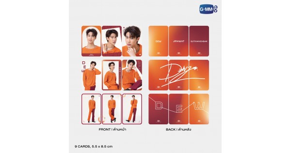 DEW | SUPER COLOR SERIES EXCLUSIVE PHOTOCARD SET