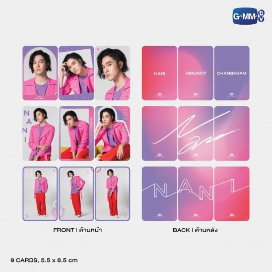 NANI | SUPER COLOR SERIES EXCLUSIVE PHOTOCARD SET