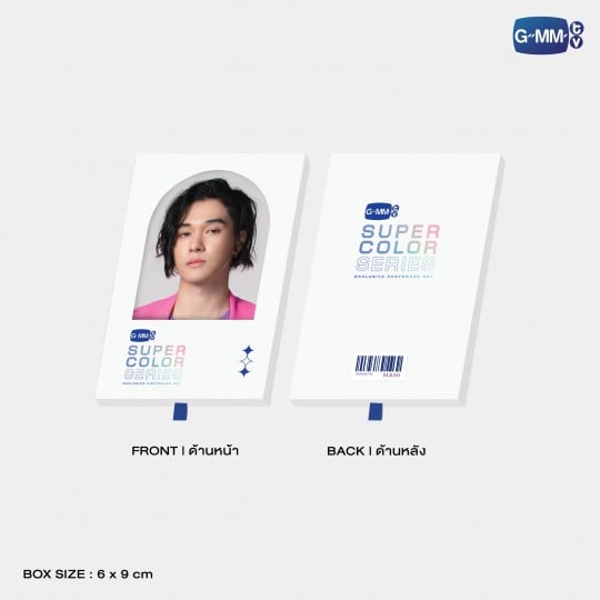 NANI | SUPER COLOR SERIES EXCLUSIVE PHOTOCARD SET