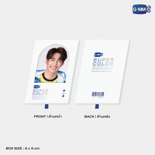 EARTH | SUPER COLOR SERIES EXCLUSIVE PHOTOCARD SET