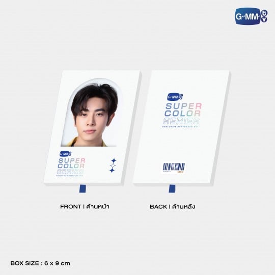 MIX | SUPER COLOR SERIES EXCLUSIVE PHOTOCARD SET