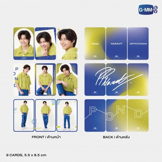 POND | SUPER COLOR SERIES EXCLUSIVE PHOTOCARD SET