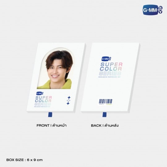 POND | SUPER COLOR SERIES EXCLUSIVE PHOTOCARD SET