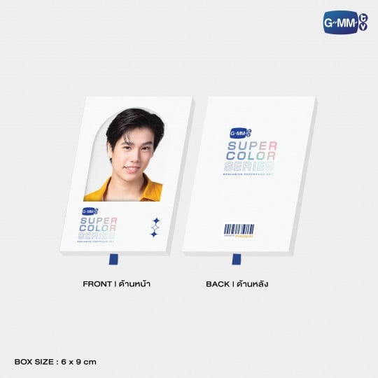 PHUWIN | SUPER COLOR SERIES EXCLUSIVE PHOTOCARD SET