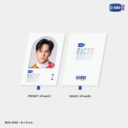 NANON | SUPER COLOR SERIES EXCLUSIVE PHOTOCARD SET