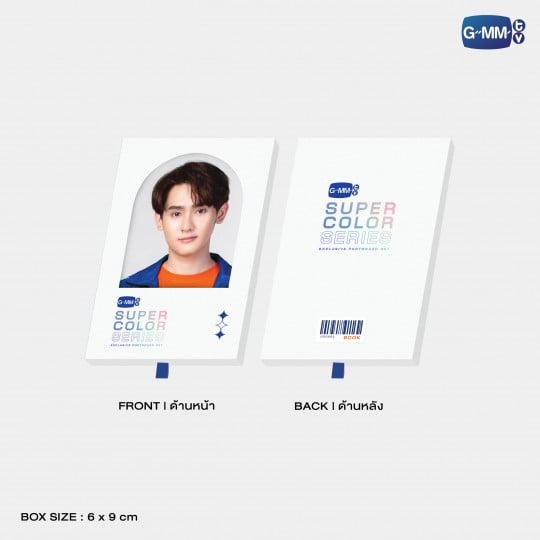 BOOK | SUPER COLOR SERIES EXCLUSIVE PHOTOCARD SET