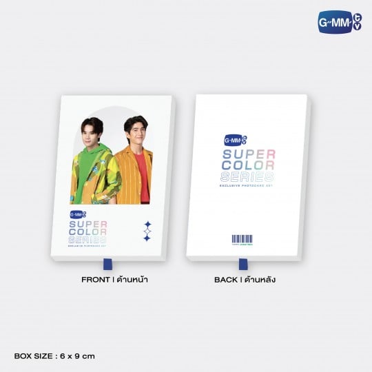 JIMMYSEA | SUPER COLOR SERIES EXCLUSIVE PHOTOCARD SET