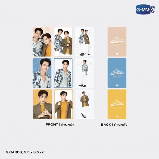PONDPHUWIN ACRYLIC STANDEE | FEEL FAN FUN CAMPING CONCERT