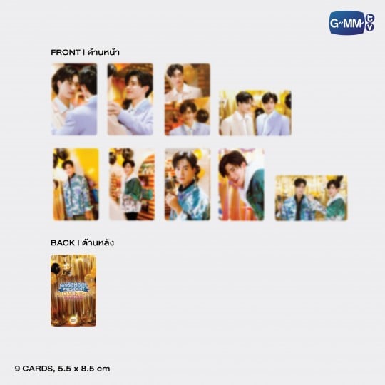 GEMINIFOURTH EXCLUSIVE PHOTOCARD SET | MY SCHOOL PRESIDENT ON STAGE