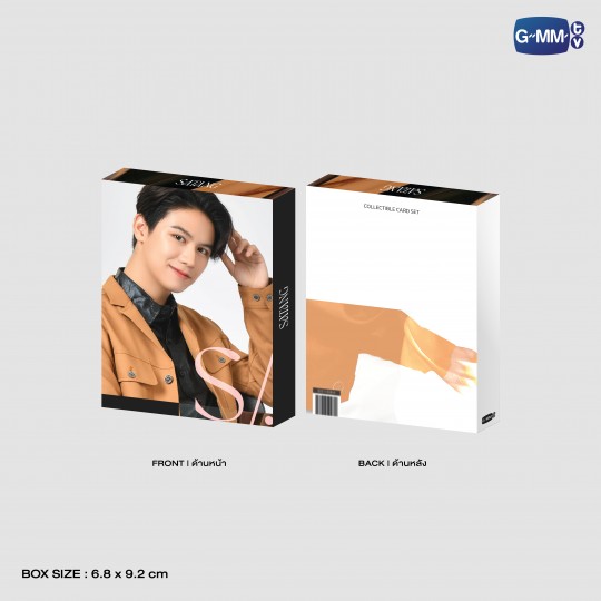 SATANG COLLECTIBLE CARD SET