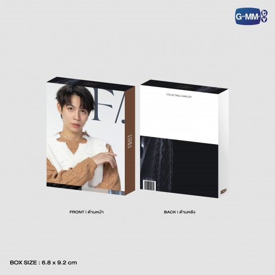 FIRST COLLECTIBLE CARD SET