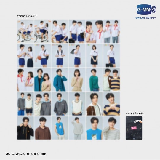 MY LOVE MIX-UP! COLLECTIBLE CARD SET