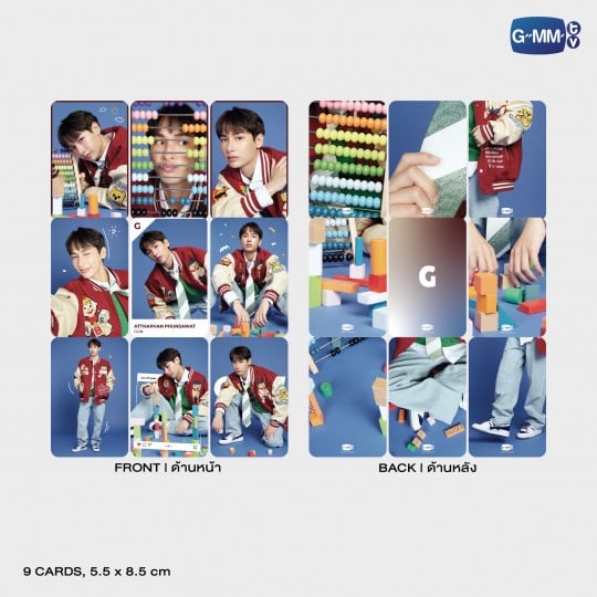 GUN | BACK TO SCHOOL SERIES EXCLUSIVE PHOTOCARD SET