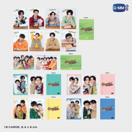 GMMTV SHOP - จีเอ็มเอ็มทีวี ชอป