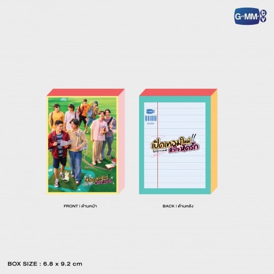 BOYS IN LOVE COLLECTIBLE CARD SET