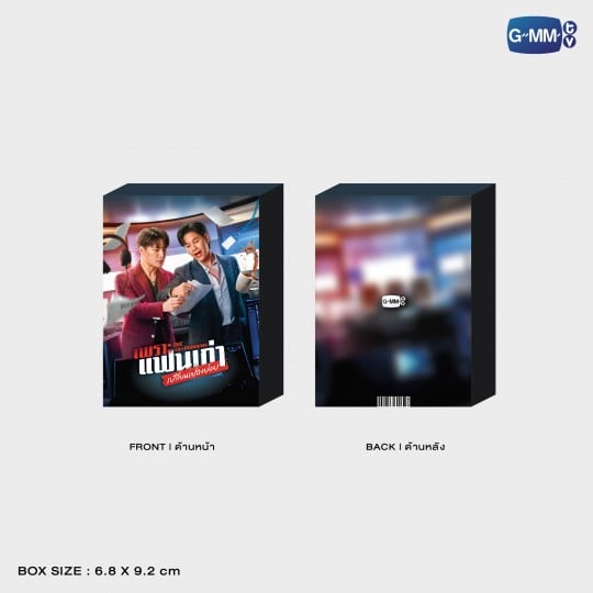 THE EX-MORNING COLLECTIBLE CARD SET