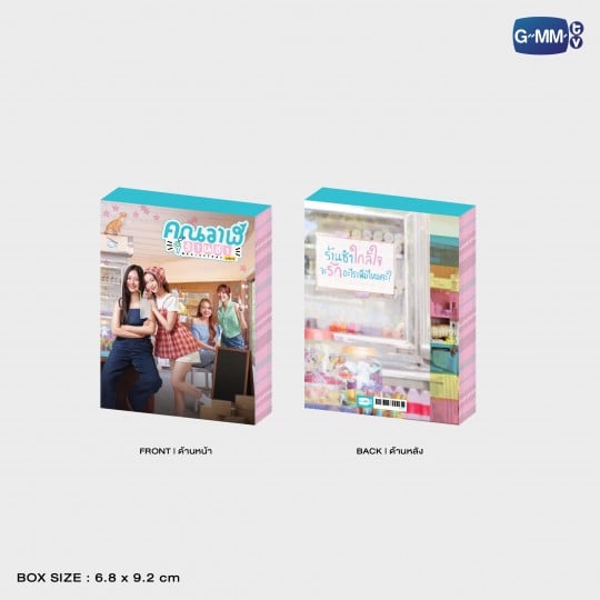 คุณวาฬร้านชำ WHALE STORE XOXO COLLECTIBLE CARD SET