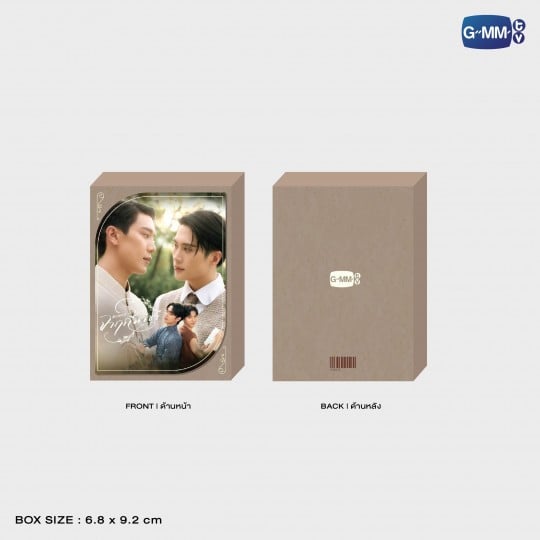 จาฤกรติชา MEMOIR OF RATI COLLECTIBLE CARD SET