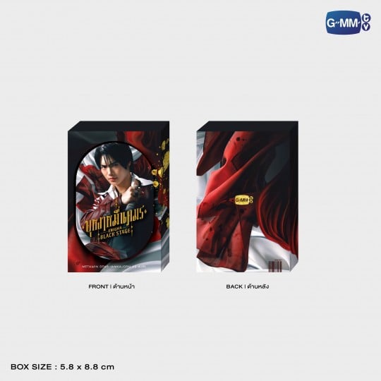 WIN METAWIN COLLECTIBLE CARD SET | บุหงาหมื่นภมร ENIGMA BLACK STAGE