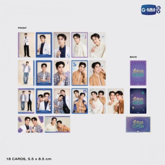 ทำนายทายทัพ MY MAGIC PROPHECY COLLECTIBLE CARD SET