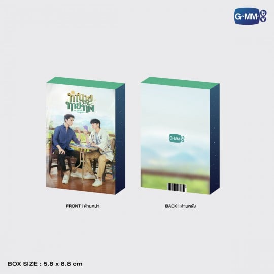 ทำนายทายทัพ MY MAGIC PROPHECY COLLECTIBLE CARD SET