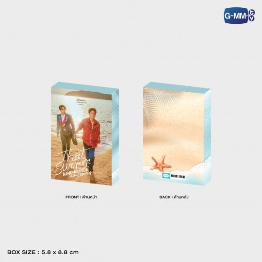 THAT SUMMER ผมเจอเจ้าชายบนชายหาด COLLECTIBLE CARD SET
