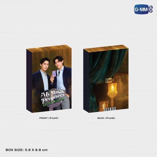 JIMMYSEA COLLECTIBLE CARD SET | My Magic Prophecy Lucky In Love Fan Party