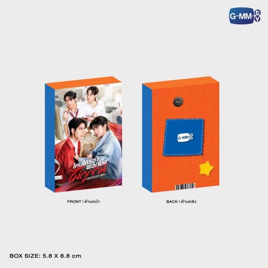 ไหนใครว่าพวกมันไม่ถูกกัน HEAD 2 HEAD COLLECTIBLE CARD SET