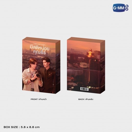 มีสติหน่อยคุณธีร์ (ME AND THEE) COLLECTIBLE CARD SET