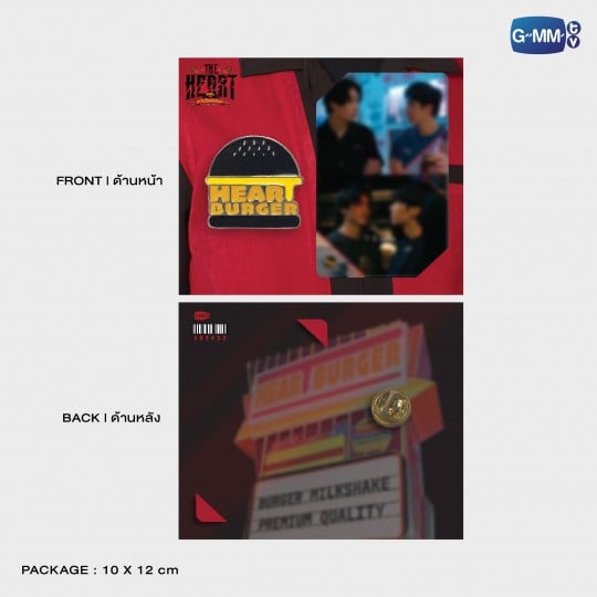 HEART BURGER PIN | THE HEART KILLERS เขาจ้างให้ผมจีบนักฆ่า