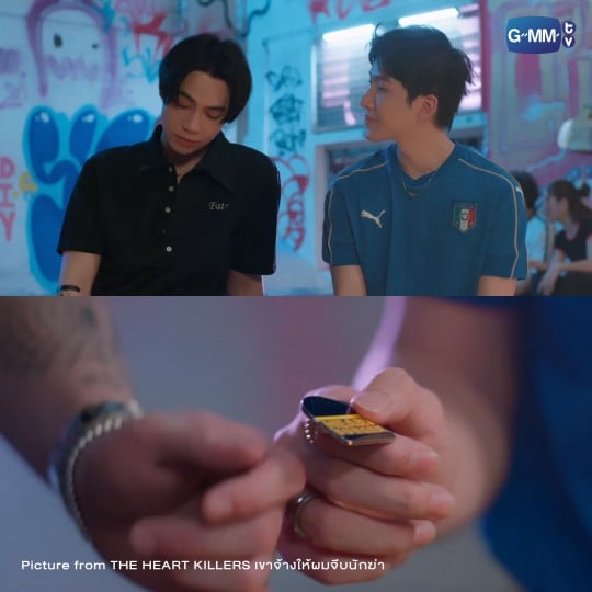 HEART BURGER PIN | THE HEART KILLERS เขาจ้างให้ผมจีบนักฆ่า