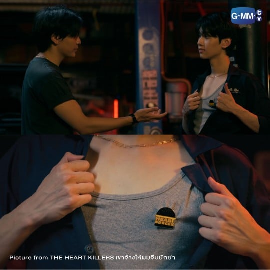 HEART BURGER PIN | THE HEART KILLERS เขาจ้างให้ผมจีบนักฆ่า