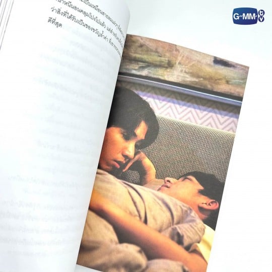 DANGEROUS ROMANCE NOVEL (THAI VERSION) | นวนิยาย หัวใจในสายลม ฉบับพิมพ์ครั้งที่ 2