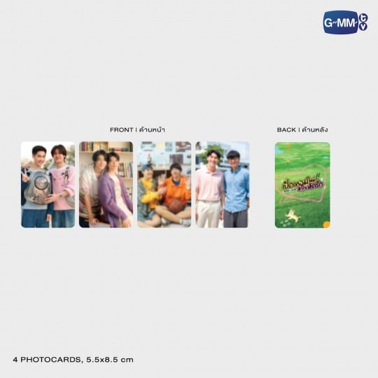 นวนิยาย เปิดเทอมใหม่ หัวใจหัดรัก | BOYS IN LOVE NOVEL (THAI VERSION)