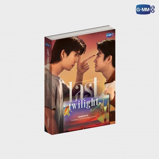 LAST TWILIGHT NOVEL (ENGLISH VERSION)