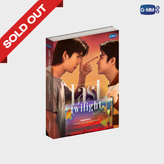 LAST TWILIGHT NOVEL (ENGLISH VERSION)