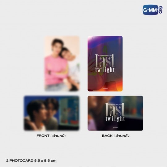 LAST TWILIGHT NOVEL SECOND EDITION (ENGLISH VERSION)