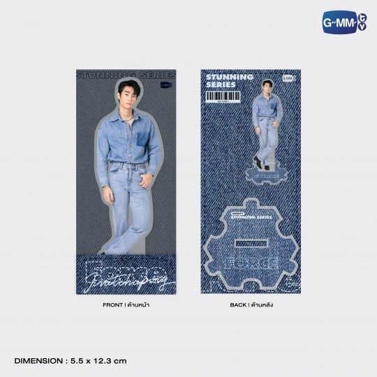 FORCE | STUNNING SERIES ACRYLIC STANDEE