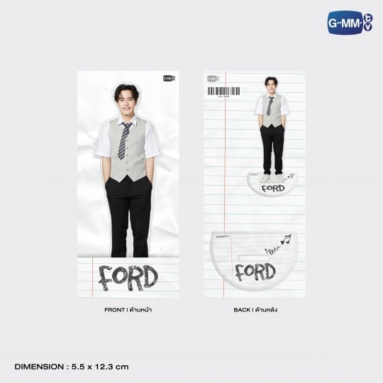 FORD ACRYLIC STANDEE | MY SCHOOL PRESIDENT