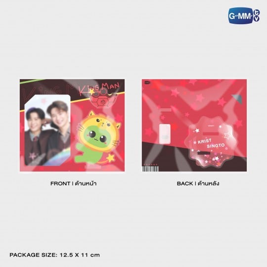 KING MAN ACRYLIC CLIP STAND WITH KRISTSINGTO PHOTOCARD