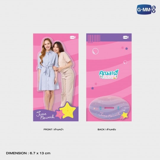 JUNEMEWNICH ACRYLIC STANDEE | คุณวาฬร้านชำ WHALE STORE XOXO