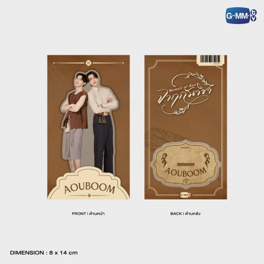 AOUBOOM ACRYLIC STANDEE | จาฤกรติชา MEMOIR OF RATI
