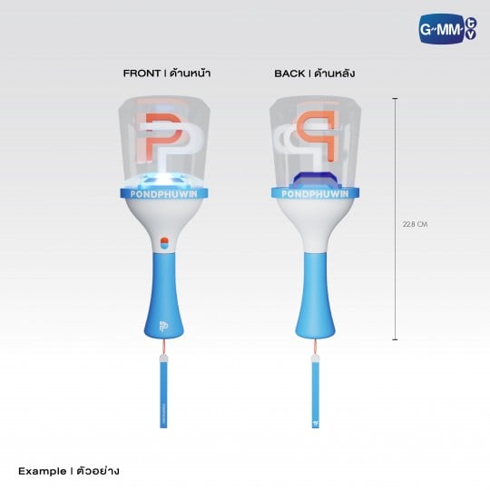 PONDPHUWIN OFFICIAL LIGHT STICK