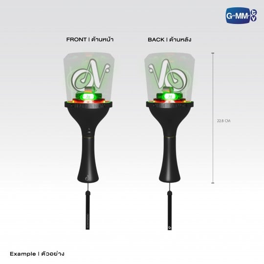 OHMNANON OFFICIAL LIGHT STICK