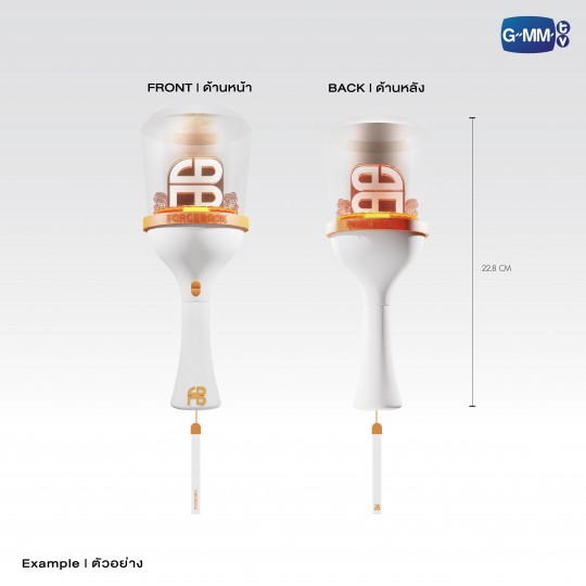 FORCEBOOK OFFICIAL LIGHT STICK